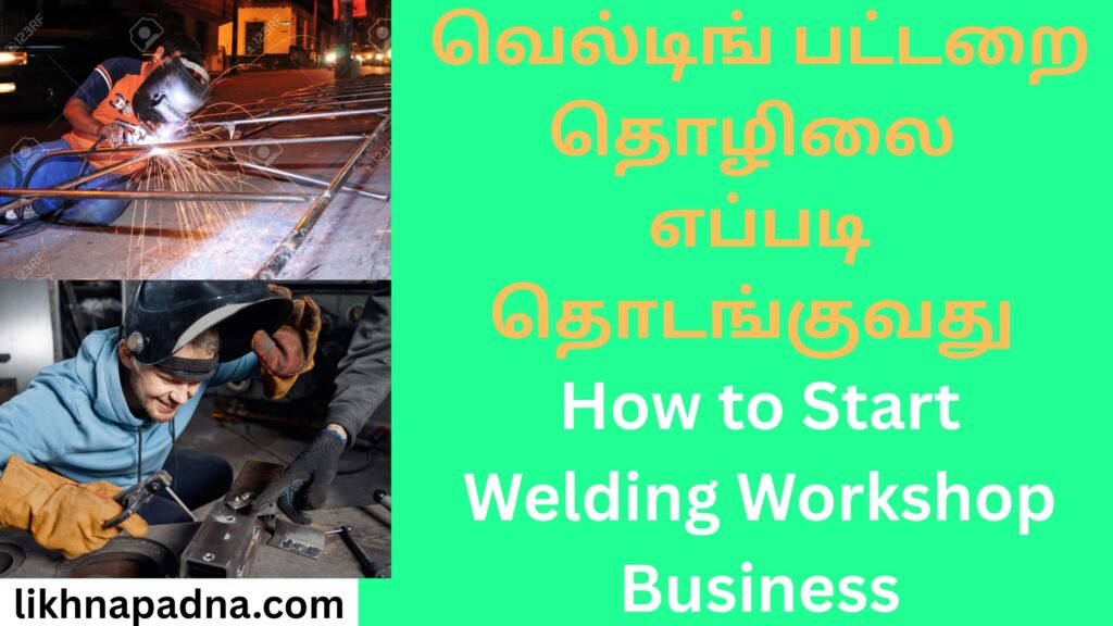How to Start Welding Workshop Business