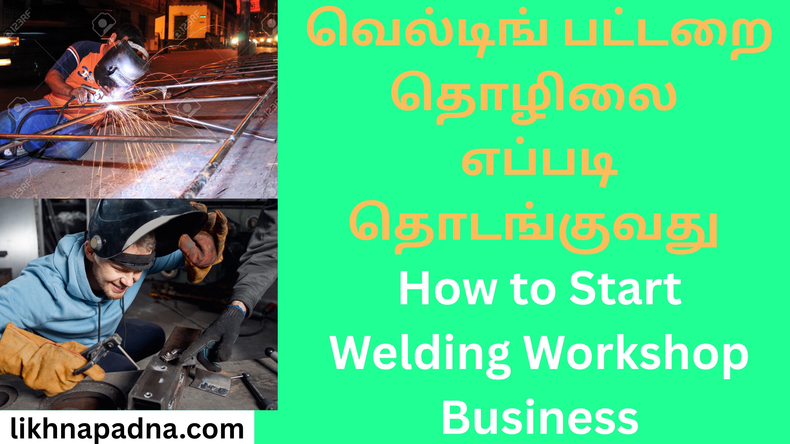 How to Start Welding Workshop Business