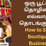 How to Start Boutique Business