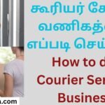 How to do Courier Service Business