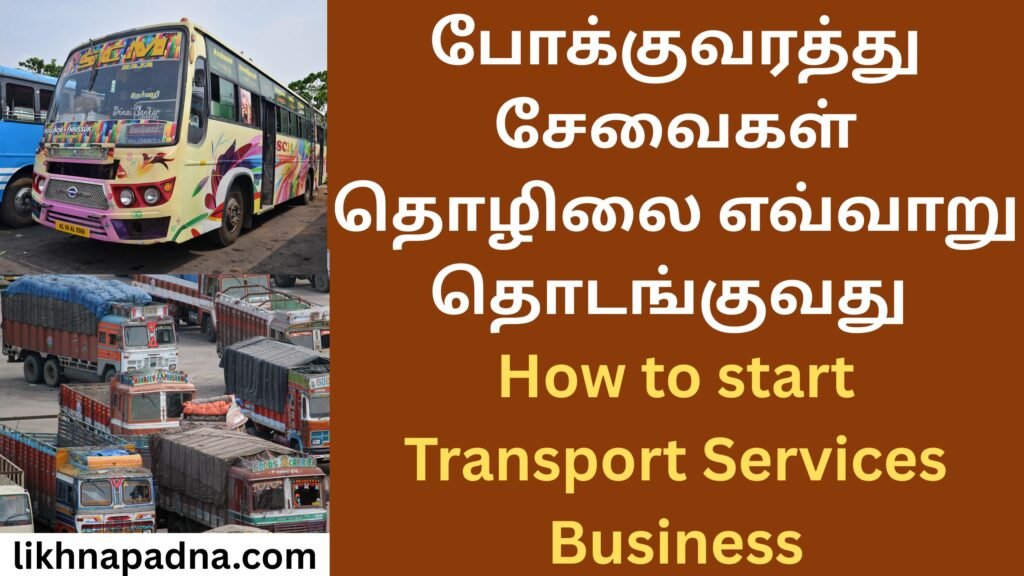 How to start Transport Services Business