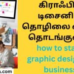 how to start graphic designing business